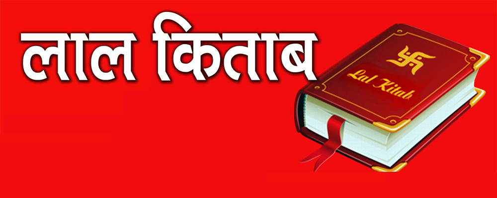 Astrology Distance Education Courses